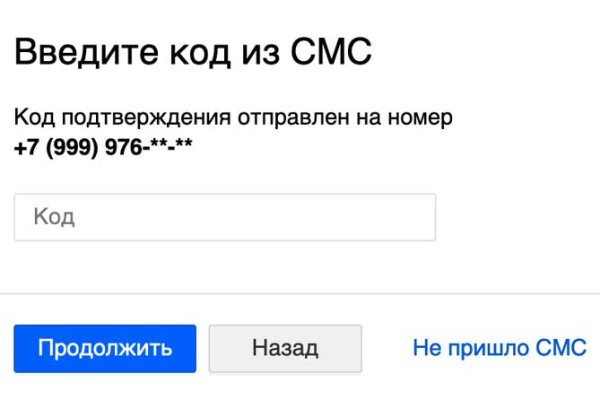 Кракен ссылка 25