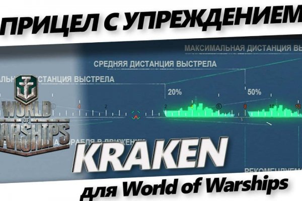 Как зарегистрироваться в кракен в россии