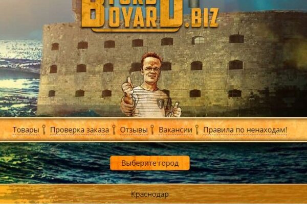 Вход в кракен