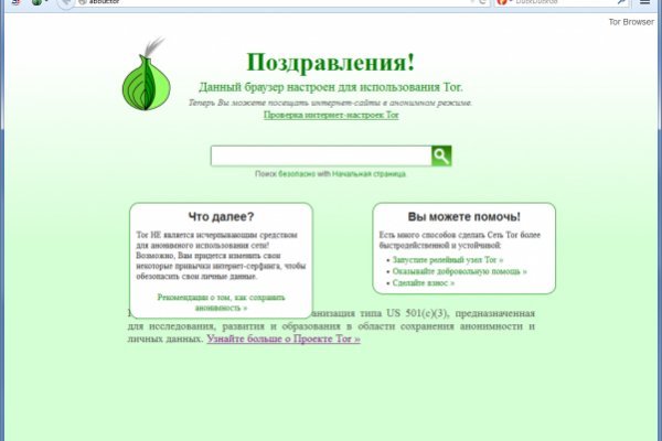 Кракен маркетплейс kr2web in