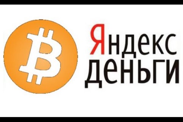Ссылки на кракена и на мегу