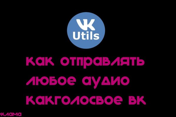 Как зайти на кракен браузеры