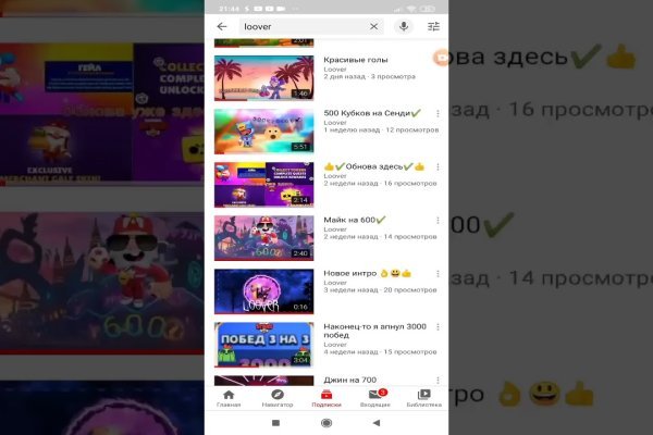 Кракен актуальная ссылка kraken torion net