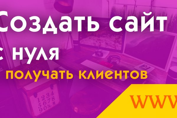 Кракен мп