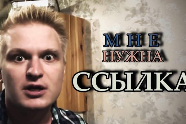 Кракен маркетплейс официальный сайт сайт ссылка