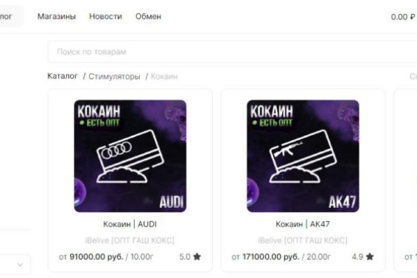 Ссылки зеркала на kraken kraken dark link