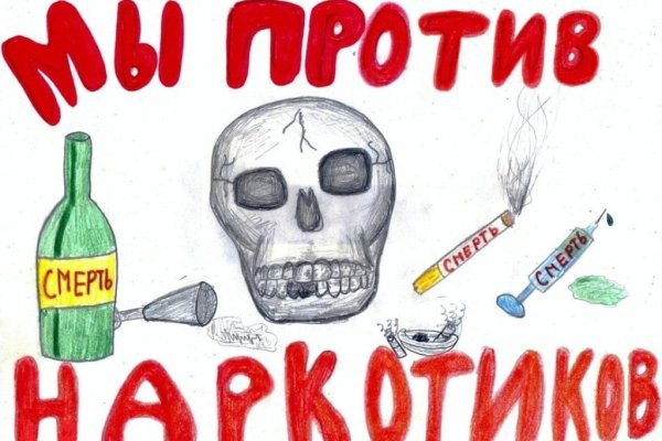 Кракен маркетплейс отзывы