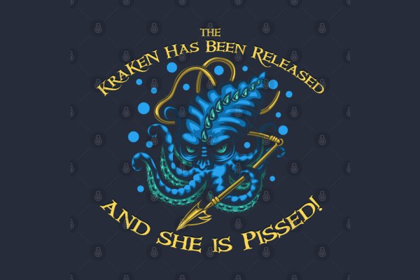 Kraken 5 at