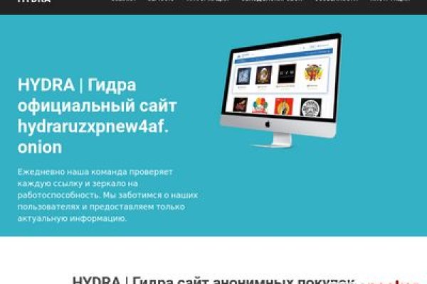 Кракен площадка что это