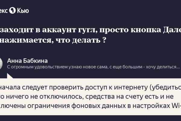 Кракен маркетплейс в россии