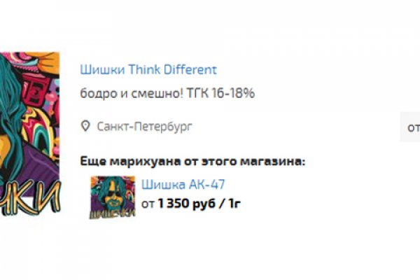 Kraken как найти ссылку