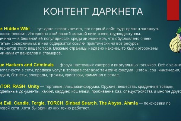Кракен зеркало store