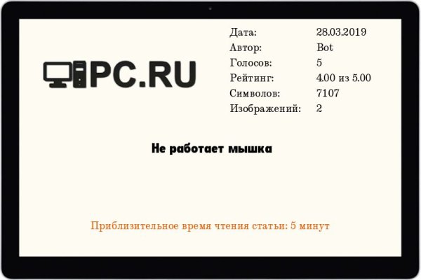 Кракен наркошоп ссылка