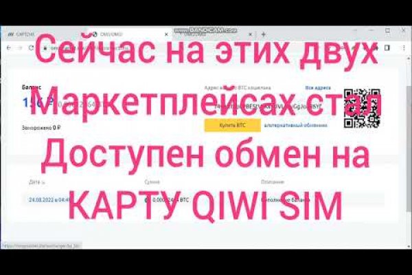 Что такое кракен маркетплейс в россии