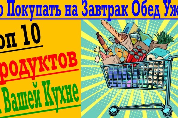 Кракен даркнет ссылка на сайт