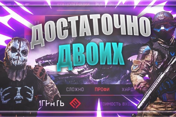 Аутентификатор кракен