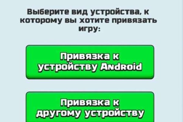Кракен работает