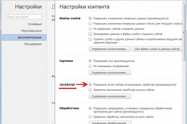 Кракен маркетплейс как зайти