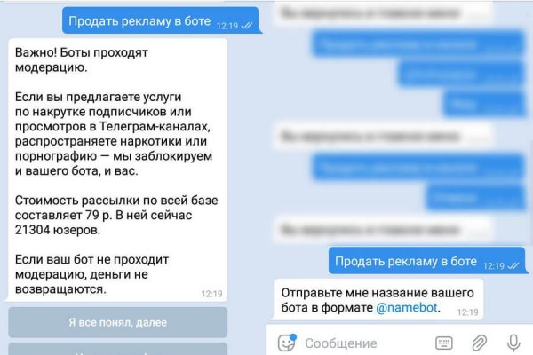 Что вместо гидры