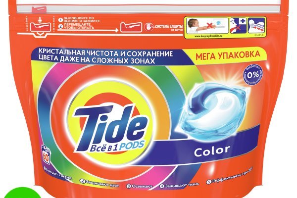 Кракен 12 сайт