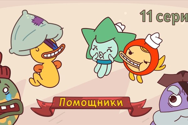 Kraken market ссылка