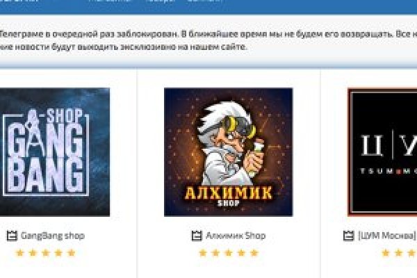 Кракен ссылка в тор