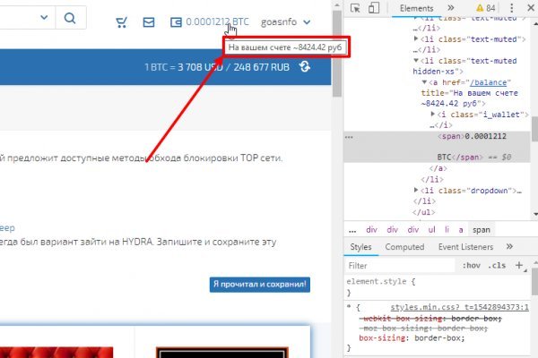 Кракен ссылка trikky