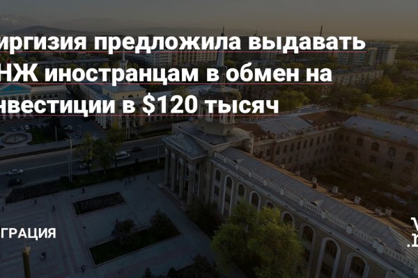 Кракен лег