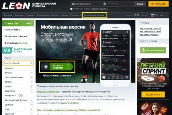 Официальный сайт даркнета