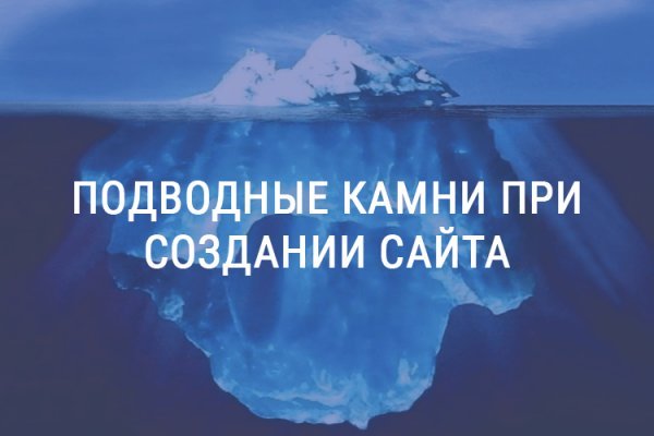 Кракен это современный даркнет маркет