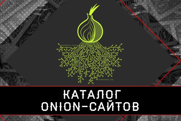 Кракен омг мега