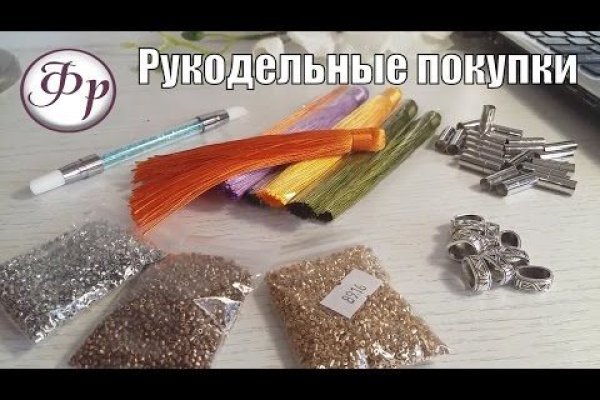 Сайт кракен рабочая ссылка