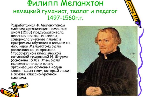 Как зарегаться в кракен