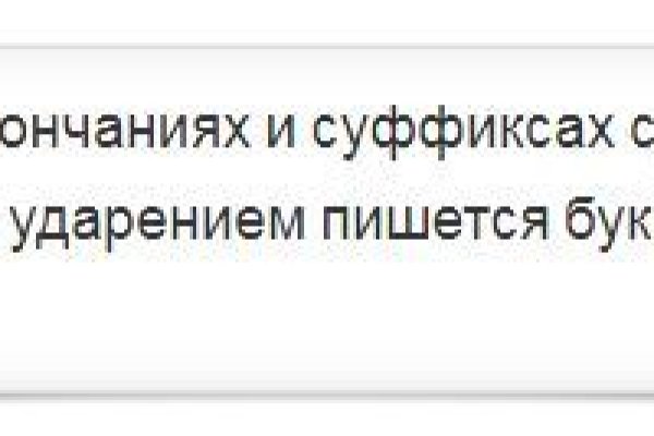Kraken даркнет рынок ссылка