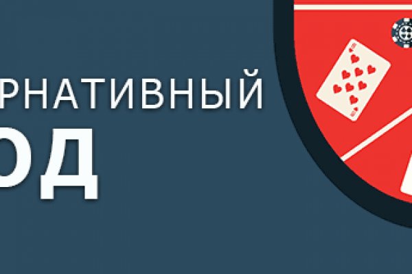 Вход в кракен