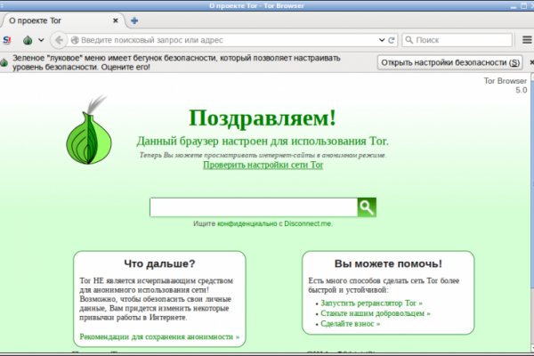Kraken даркнет рынок ссылка