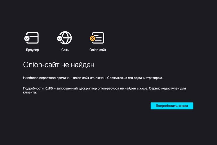 Kraken ссылка krakentor site