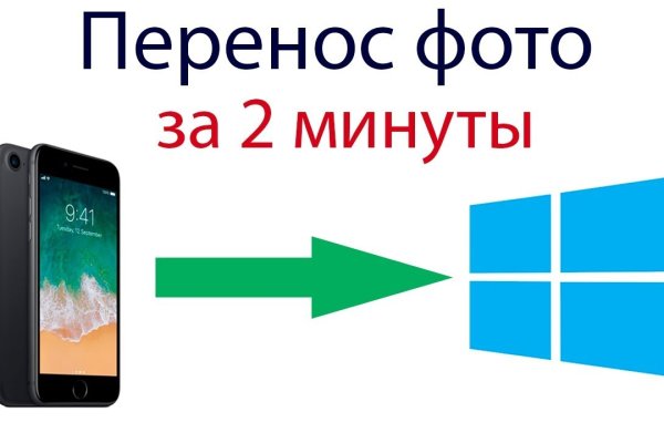 Почему в кракене пользователь не найден