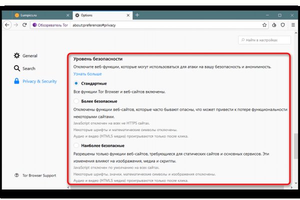 Ссылка кракен kr2web in