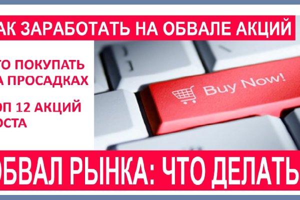 Почему кракен перестал работать